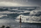 [追浪少女(港/台) / 年轻女子与海 / 女人与海 / 老娘与海(豆友译名)/泳者之心 Young Woman and the Sea][2024][美国][剧情][英语]
