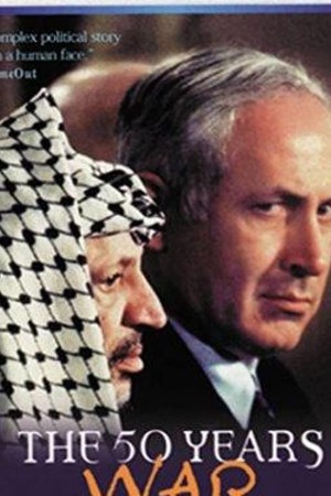 [中东战争五十年 / 巴以战争五十年/五十年战争：以色列和阿拉伯人 The 50 Years War: Israel and the Arabs][1999][英国][纪录片][阿拉伯语 / 英语 / 希伯来语]