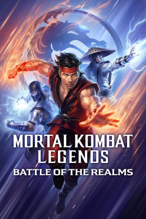 [殊死搏斗传奇：天下之战/真人快打传奇：天下之战 Mortal Kombat Legends: Battle of the Realms][2021][美国][动作][英语]
