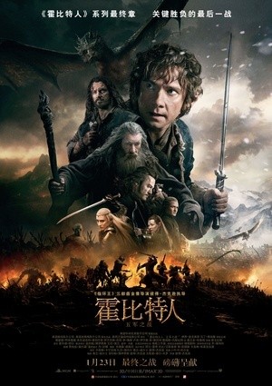 [霍比特人3：五军之战 / 哈比人：五军之战(港台)/The Hobbit: The Battle of the Five Armies][2014][美国][动作][英语]