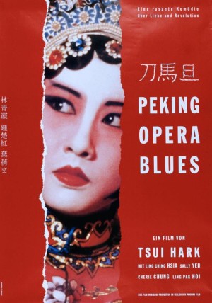 [Peking Opera Blues/刀马旦 刀馬旦][1986][中国香港][喜剧][粤语]