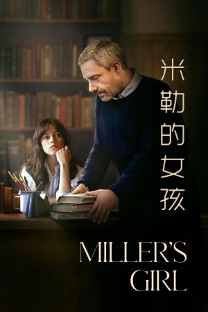 [米勒的女孩 Miller's Girl][2024][美国][剧情][英语]